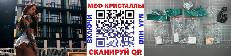 Виды наркоты Цоци-Юрт APVP Галлюциногенные грибы МДМА Каннабис Кокаин