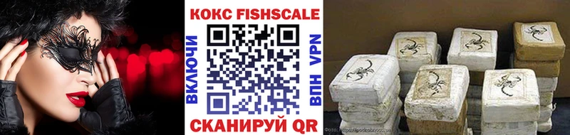 Кокаин Перу  где купить   Цоци-Юрт 