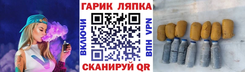 дарнет шоп  Цоци-Юрт  ГАШИШ гашик 