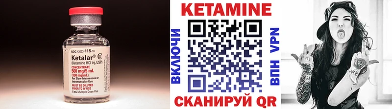 КЕТАМИН ketamine где купить наркоту Цоци-Юрт