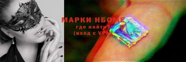 марки nbome Алзамай