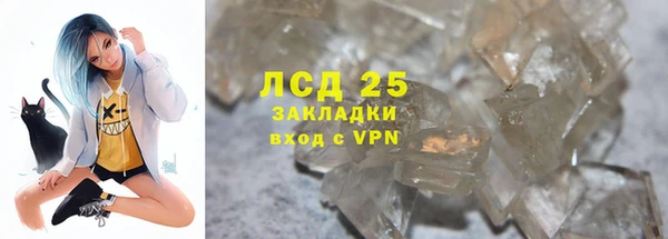 крисы Абдулино