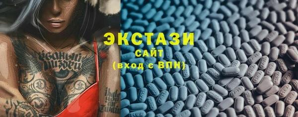мефедрон Алексеевка