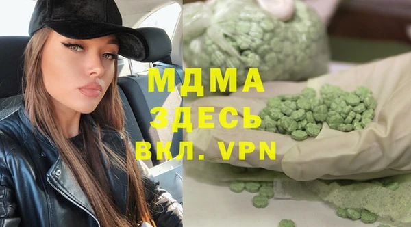 мефедрон Алексеевка