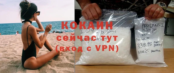 мефедрон Алексеевка