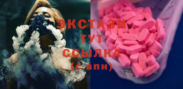 ECSTASY Алексин