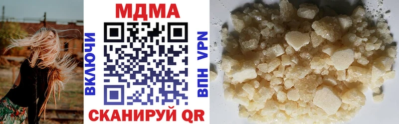 mega рабочий сайт  Цоци-Юрт  MDMA Molly 