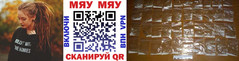 Меф мука  как найти закладки  Цоци-Юрт 