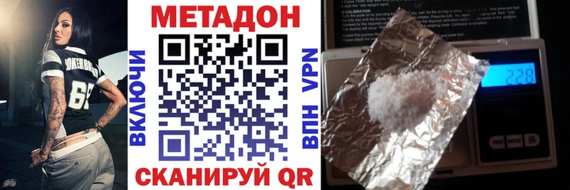 ОМГ ОМГ онион  цены наркотик  Цоци-Юрт  Метадон кристалл 
