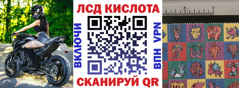 darknet клад Цоци-Юрт Наркотические марки 1,5мг гидра