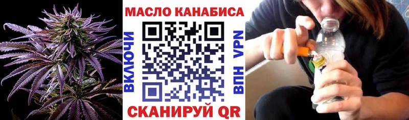 ТГК жижа Цоци-Юрт